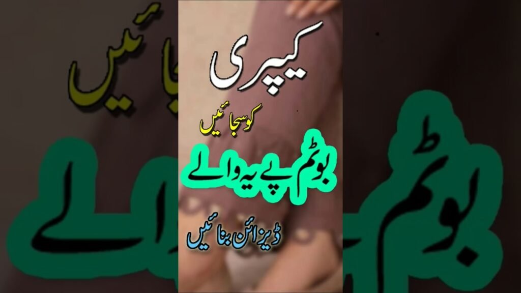 Women Seasonal Fashion Trends Videos