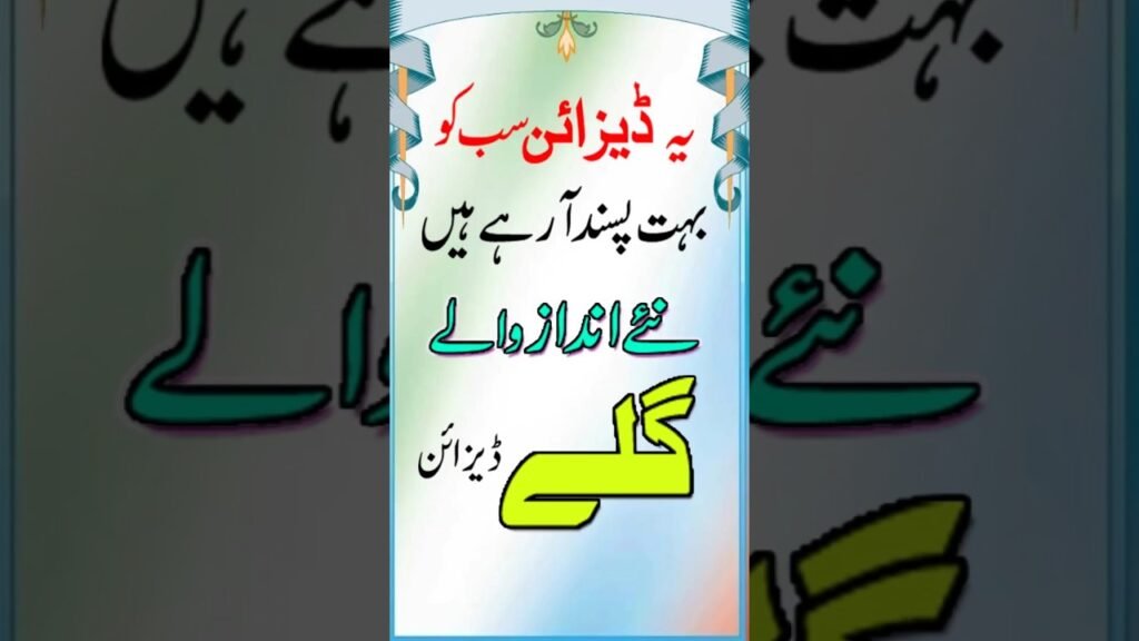 Women Seasonal Fashion Trends Videos